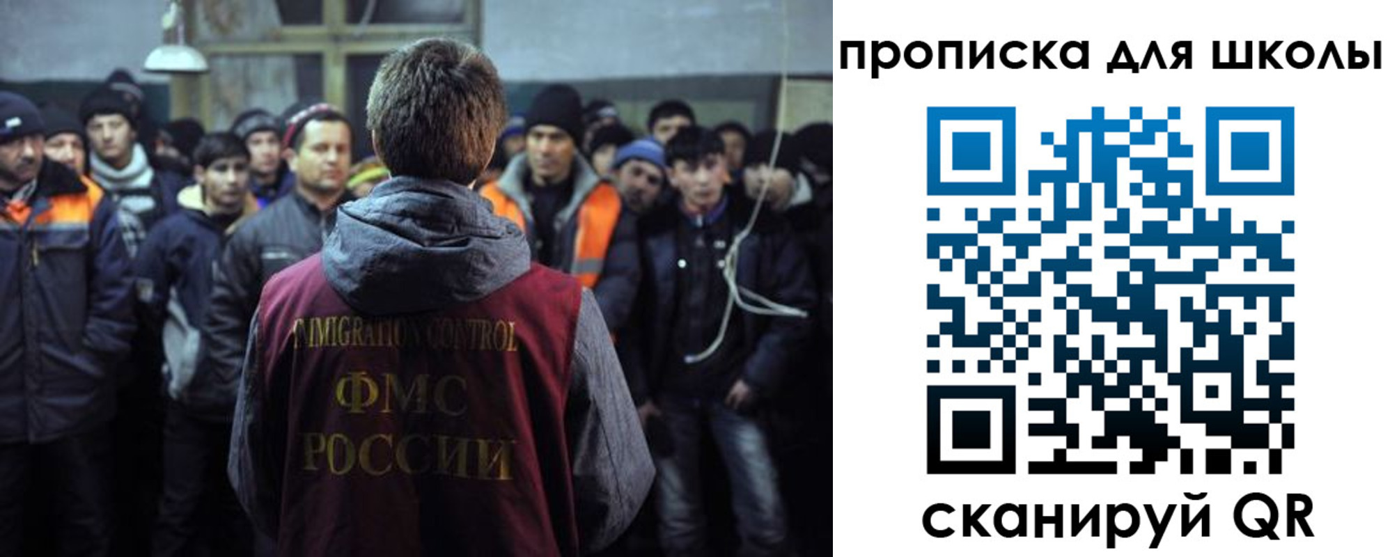 прописка для кредита в Межгорье