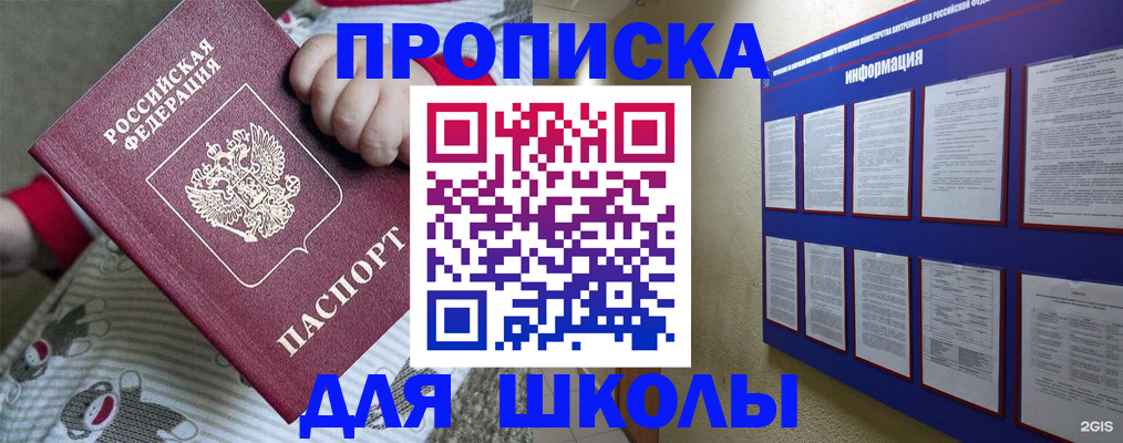 форма 3 в Межгорье